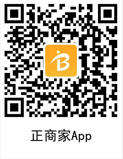 06-正商家二维码.png
