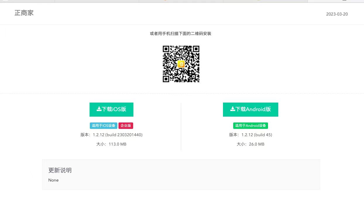物象云账号基础信息 物象云账号基础信息