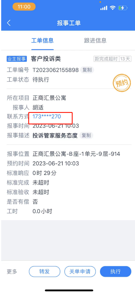 623ec9628d4115f301c02fcbc0089a1.png